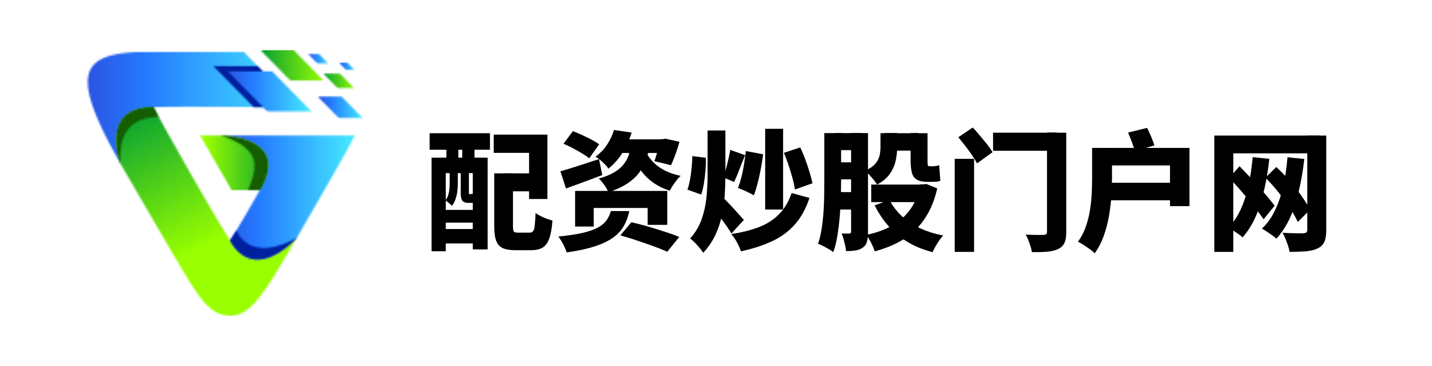鼎盛配资